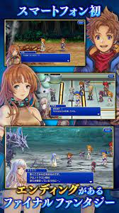 Conocido en japón como saga 2: Final Fantasy Legends Ii For Android Apk Download