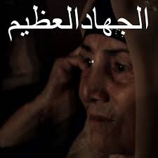 LE GRAND JIHAD • soufisme en Tchétchénie (3)