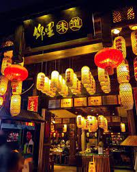 Chengdu China Night Lights Love Traveling Travel Vacation Holiday Oldtown Lithua Restaurant Interior Design China Restaurant Restaurant Design