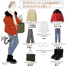michill official様にての全身guのコーデイラストが公開されています gu プチプラコーデ ママファッション animated clothes clothes fashion