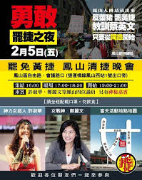 There are three military units currently located in fongshan. Mp7uwjk5v1wyum