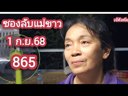 3d,thailottery,3upset,3d2dlive,1,4,2025