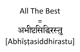 How To Say All The Best In Sanskrit Sanskrit Quotes Sanskrit Words Sanskrit Language