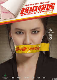 Super Express 2016 Imdb Expressions Super Songs