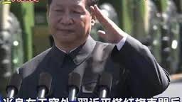 Image result for 習近平左手閱兵