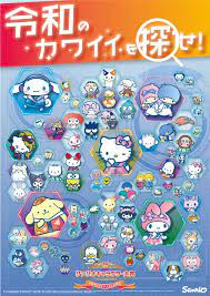サンリオキャラクター大賞 35th 2021 sanrio character ranking. å…¬å¼ã‚¹ã‚¤ãƒ¼ãƒ„ãƒ'ãƒ©ãƒ€ã‚¤ã‚¹