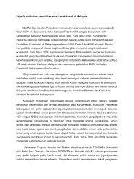 Selain itu, pendidikan juga ialah ilmu yang merujuk kepada ilmu didik, ilmu mendidik, didikan, latihan dan ajaran. Sejarah Kurikulum Pendidikan Awal Kanak