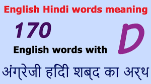 Pin On English Hindi Words Meaning