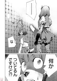 AICN Anime on X: so, according to The Internet, the Killing Bites manga  has a hyena girl t.codM740Wj94a  X