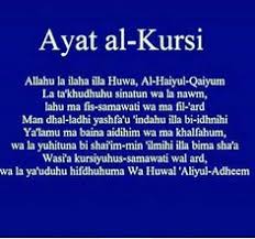 Ayat ul kursi (transliteration) ayat ul kursi (english translation) benefits of ayat ul kursi. 65 Ayatul Kursi Ideas Ayatul Kursi Islamic Art Islamic Calligraphy