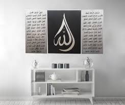 Black And Silver Islamic Wall Art 99 Names Of Allah Liquid Leaf Silver And Black 3 Piece Set Islamic Wall Art Liquid Leaf Black 4 Islamic Wall Art Calligraphy Wall Art Calligraphy Set
