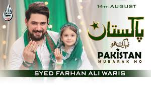 We would like to show you a description here but the site won't allow us. Pin On I Love Pakistan