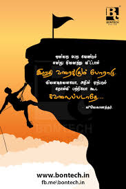 'movies are like an expensive form of therapy for me.', stanley kubrick: Her Likes This Leadership Quality Quotes In Tamil