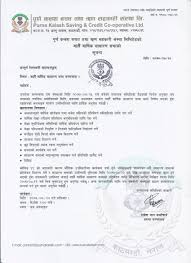 Only office xp and above were able to make use of. Application Letter In Nepali Manjuri Nama Letter Format In Nepali Formal Letter Format In Bengali Contextual Translation Of Job Application Letter Into Nepali