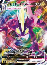 Release information this card was included as a regular card, a secret rainbow rare, and a special full art card in the battle styles expansion, first released in the japanese rapid strike master expansion. Toxtricity Vmax Rebel Clash 71 Bulbapedia The Community Driven Pokemon Encyclopedia