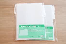 kn hが投稿したフォト limia リミア 書類整理 整理 ファイル 整理