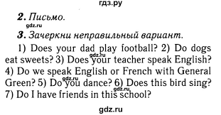 английские слова с транскрипцией и переводом для 3 класса афанасьева Gdz Stranica 90 Anglijskij Yazyk 3 Klass Rabochaya Tetrad Rainbow Afanaseva Miheeva