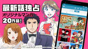 Arcade, action, new games and apps can all be found here on our site. Manga Box Manga App For Android Apk Download
