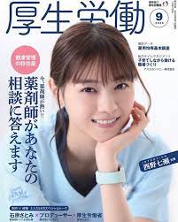 西野七瀬 なぁちゃん おしゃれまとめの人気アイデア pinterest aa a e 七瀬 西野 西野七瀬 写真集