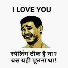 Funny jokes in hindi for whatsapp images. Funnyjokes In Hindi 2019 The Best Funny Jokes In Hindi Funnyjoke In