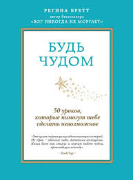 скачать стив харви поступай как женщина думай как мужчина Vybiraet 7 Knig Dlya Chteniya V Sentyabre S Izobrazheniyami Knigi Knigi Dlya Chteniya Knigi Po Psihologii
