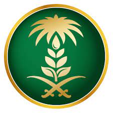 شعار وزارة الزراعة اليمنية is important information accompanied by photo and hd pictures sourced from all websites in the world. Ø´Ø¹Ø§Ø± ÙˆØ²Ø§Ø±Ø© Ø§Ù„Ù…ÙŠØ§Ù‡ ÙˆØ§Ù„Ø¨ÙŠØ¦Ø© ÙˆØ§Ù„Ø²Ø±Ø§Ø¹Ø© Png