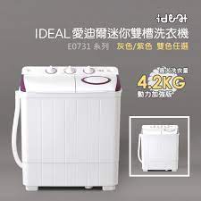 【IDEAL 愛迪爾】4.2KG雙槽迷你洗衣機(全新福利品)-僅配送本島| 蝦皮購物
