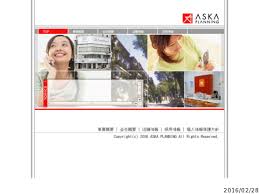 株式会社アスカプランニングの企業情報 日本最強の転職データベース 仁王