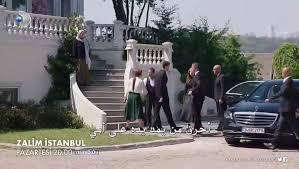 مشاهدة وتحميل الحلقة 11 الحادية عشر من مسلسل الدراما التركى اسطنبول الظالمة 2 الحلقة 2 مترجمة بطولة الشاب جينك كاراتشاي والشابة داملا للممثلان محمد اوزان دولوناي وسيماي بارلاس بجودة عالية hdtv 720p 1080p 480p bluray اون لاين. Ù…Ø³Ù„Ø³Ù„ Ø§Ø³Ø·Ù†Ø¨ÙˆÙ„ Ø§Ù„Ø¸Ø§Ù„Ù…Ø© Ø§Ù„Ø­Ù„Ù‚Ø© 12 Ø§Ø¹Ù„Ø§Ù† 2 Ù…ØªØ±Ø¬Ù… ÙÙŠØ¯ÙŠÙˆ Dailymotion