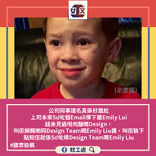 尷#花生友投稿______ 如有你有工作上嘅趣事、苦事，都可以投稿講畀我哋知： https://bit.ly/36efgBE 或link in IG  bio 記得Like/Follow埋我哋Facebook同IG：#奴工處#