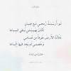 ديوان عنترة بن شدّاد العبسي عدد الصفحات: 3