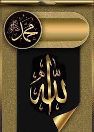 Kompas.com / silvita agmasari pengunjung di depan karya raden saleh dalam pameran seni koleksi istana kepresidenan republik indonesia di galeri nasional indonesia, jakarta. Pin By 7 Sky Llc On Name Of Allah And M Pbuh Hand Reflexology Arabic Calligraphy Calligraphy