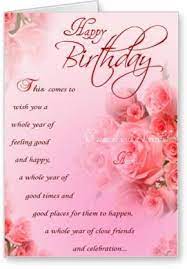 Make someone's day extra special with a personalized, printable birthday card you can send out or share online. Lolprint Happy Birthday Greeting Card Price In India Buy Lolprint Happy Birthday Greeting Card Online At Flipkart Com
