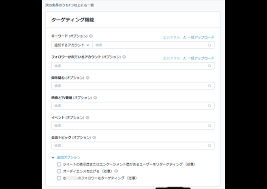 ルックバック ウィンドウはアクティビティ グループごとに設定します。 1～30 日の範囲内で指定できます。 Twitteråºƒå'Šã‚¿ãƒ¼ã‚²ãƒ†ã‚£ãƒ³ã‚°ä¸€è¦§ã¨ã‚³ãƒ³ãƒãƒ¼ã‚¸ãƒ§ãƒ³ç²å¾—ã®ãŸã‚ã®5ã¤ã®ã‚³ãƒ„ æ ªå¼ä¼šç¤¾ã‚­ãƒ¼ãƒ¯ãƒ¼ãƒ‰ãƒžãƒ¼ã‚±ãƒ†ã‚£ãƒ³ã‚°