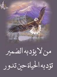 Pin By N K On Photography Arabic Quotes Perfection Quotes Photo Quotes