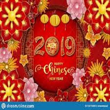 I wish you get rich. Happy Chinese New Year Gong Xi Fa Cai For Android Apk Download