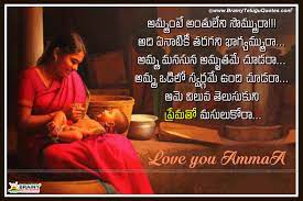 View calendar of events read the latest enews saukhyam pads see amma uk on facebook online silent retreats online amrita yoga live from amritapuri. Mother Quotes Amma Kavithalu Mother Love Quotes Sms Messages Whatsapp Dp With Images Brainyteluguquotes Comtelugu Quotes English Quotes Hindi Quotes Tamil Quotes Greetings