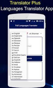 Ini memang sedang banyak dicari oleh pengguna internet. English Dictionary Offline Language Translator For Android Apk Download