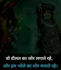 Bismillah Ir Rahman Ir Rahim Meaning In Telugu Pin By Payodhi Agrawal On Devon Ke Dev Mahadev Devon Ke Dev Mahadev Shiva Lord Mahadev
