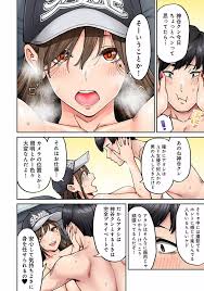 同じゼミの染谷さんがAV女優だった話。 第5話 - 商業誌 - エロ漫画 momon:GA（モモンガッ!!）