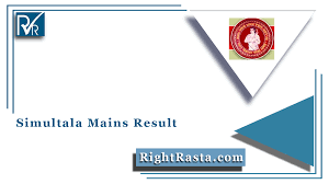 It has published the link publicly at results.biharboardonline.com. Simultala Mains Result 2021 Out Sav Class 6th Entrance Test Result