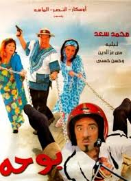 Maybe you would like to learn more about one of these? Katkout 2006 Imdb