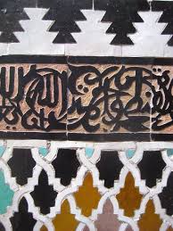 Qs 108 al kautsar 1 3 indonesian by quranidproject on amazon. Surah Al Kawthar Sufi Tafsir Al Sulami Thicket Thorp