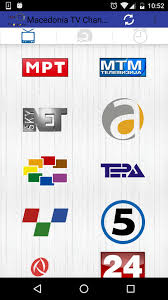 Makedonia tv is the only greek private tv station nationwide scale based in thessaloniki. Macedonia Tv Channels For Android Apk Download