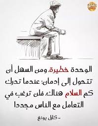 صور مكتوب عليها حقائق مدهشة Beautiful Arabic Words Funny Arabic Quotes Words Quotes