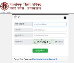 The pass percentage of bihar board class 12 exam 2021 was 78. Up Board 12th Admit Card 2021 Check Hall Ticket Date Steps To Download