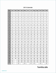 Julian Calendar 2018 Quadax Printable Julian Date Calendar 2018 Dowload Julian Dates Calendar Calendar Pdf