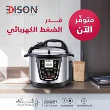 عروض السيف غاليري علي قدر الضغط الكهربائي من أديسون مقاس 10 لتر بسعر 449 ريال kitchen appliances cooker call center