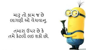 Pin On Gujrati