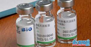 Jun 22, 2021 · คือผมพึ่งลงจองวัคซีน ชิโนฟาร์ม กับทางอบจ จังหวัดไป แต่มหาลัยผมพึ่งเปิดให้ฉีด astrazeneca เป็นรอบที่2 (รอบที่1 เพื่อนพึ่งฉีดไป ผมไม่ได้ลง) อยากจะมา. à¸§ à¸„à¸‹ à¸™à¸‹ à¹‚à¸™à¸Ÿà¸²à¸£ à¸¡ à¸¢ à¸™à¹€à¸­à¸à¸ªà¸²à¸£à¸„à¸£à¸šà¹à¸¥ à¸§ à¸­à¸¢ à¹€à¸œà¸¢à¸­à¸¢ à¹ƒà¸™à¸‚ à¸™à¸›à¸£à¸°à¹€à¸¡ à¸™à¸„à¸³à¸‚à¸­